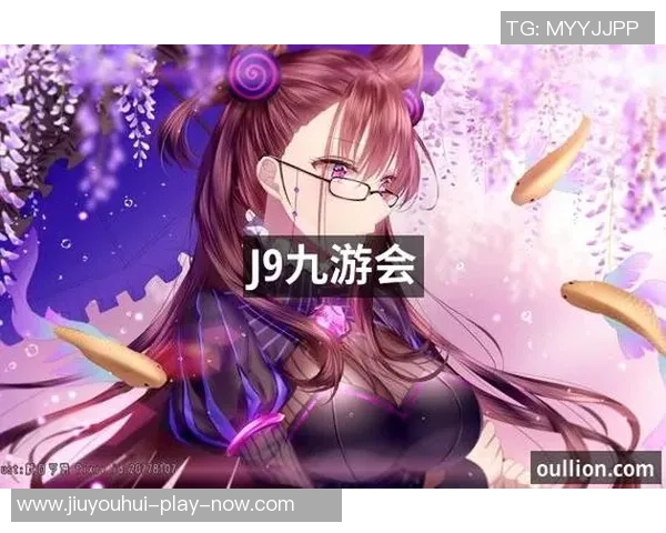 九游会j9官网ag-九游会J9官网，提供优质游戏体验及便捷服务的典范